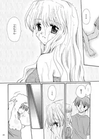 [P.S. (天櫻みとの)] R.G.P.S.