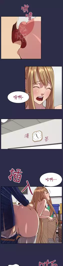 Angel's Tears Ch. 0-20