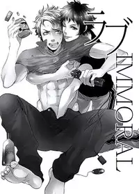 [Shiina Akino] Junjou Sadistic