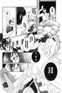 [hirasaka fuyu] hirasaka lament [chinese]