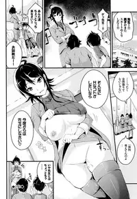 [Nasipasuta] Bichobitch - Soaking wet bitch