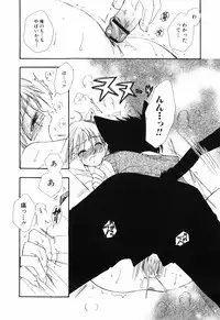 [BENNY'S, Inomoto Rikako] Otoko no Ko x Otoko no Ko