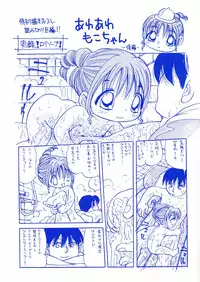 [Enzo Enzou] Shoujo Jiru - Girl's Love Juice