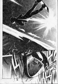 [Kotoyoshi Yumisuke] Shokunyuu 2 | 巨乳復仇 [Chinese]