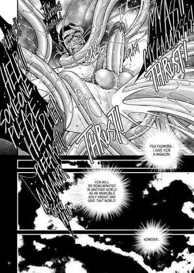 [Ichikawa Kazuhide] HOLY KNIGHT FALLEN