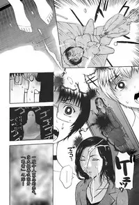 [Kusatsu Terunyo] ane-haha [Chinese] [魔剑个人汉化]