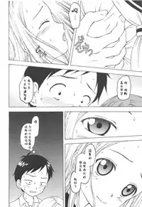 (C95) [Situation Laboratory (Kageno Illyss)] Damasare Jouzu no Takagi-san (Karakai Jouzu no Takagi-san) [Chinese] [白姬汉化组]