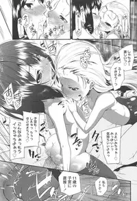 [Maeshima Ryou] LLOLL -Little Lips of Lovely Lolita-