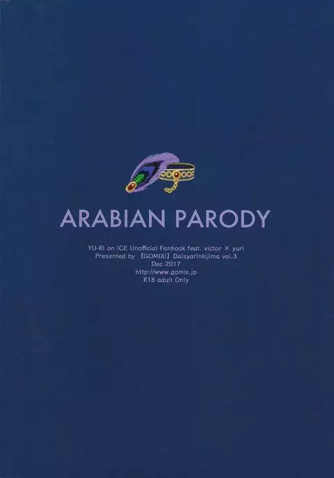 ARABIAN PARODY {KatsudonLover}