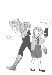 (CR33) [Toko-ya (Kitoen)] Yukuzo! Aumaan Daikessen!! (Zone of the Enders)