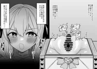 Haiboku Taiken ga Dekiru Mise