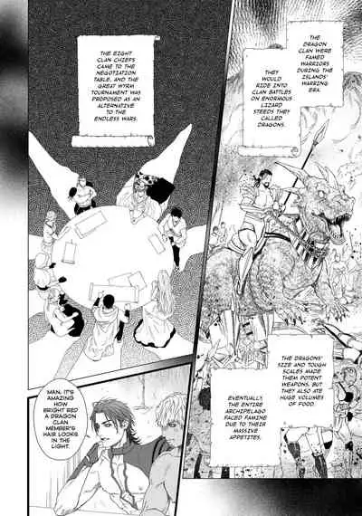 [Ike Reibun] 8-nin no Senshi | Dick Fight Island Vol. 1 [English] [Digital]