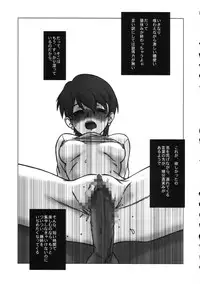 [Dennou Denpa Hatsureisho] Tiger Tron - Drunkar of Tiger (Fate/Stay Night)