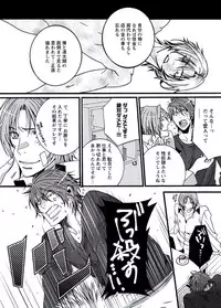 [Shiina Akino] Junjou Sadistic