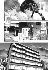 [Tsukino Jyogi] ♭38℃ Loveberry Twins