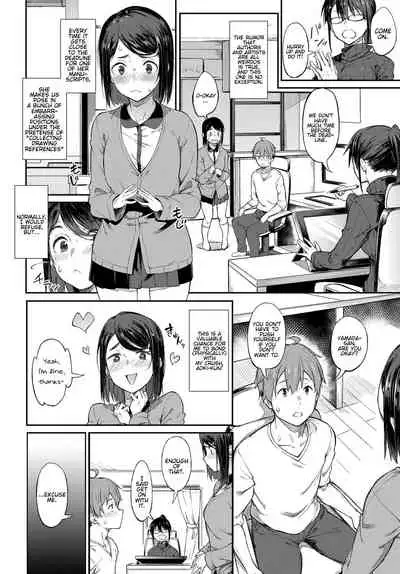 Shimekiri Girigiri Threesome | End of the Line Deadline Threesome