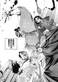 (C69) [Kacchuu Musume (Various)] Amida Knuckle (Various)