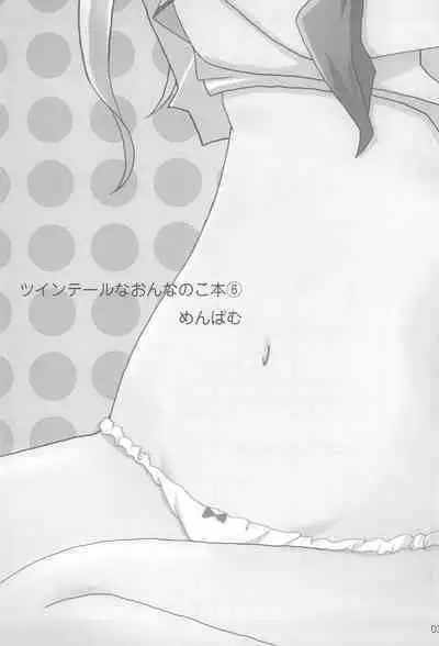 Twintail na Onnanoko Hon 4.5.6 Tsumechaimashita.