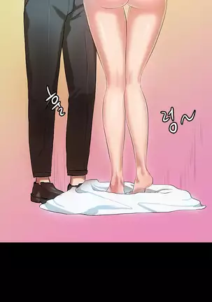 First love syndrome Ch. 0-16