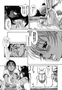 [Amadume Ryuuta] Kuwagata - The Stag Beetle [Digital]