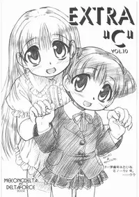 (同人誌)[MEKONGDELTA]MOTOKO__s_FILE_壱