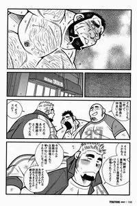 [Ichikawa Gekibansha (Ichikawa Kazuhide)] FIRE CODE 02