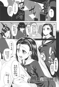 [Maeshima Ryou] LLOLL -Little Lips of Lovely Lolita- [Chinese] [狼娘汉化组&開坑快過射精蟻速劣質嵌字漢化組]