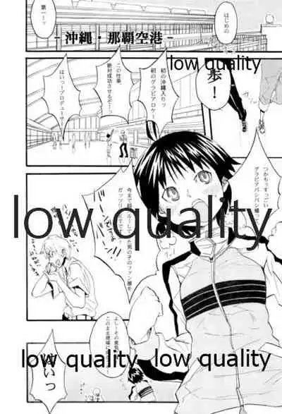 (CSP5) [A-Hako (Ei)] Okinawa Shoujo (THE iDOLM@STER)