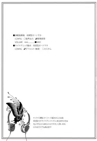 [Ikebukuro Now (Norikuro)] Pink na Boku to Blue na Kimi (Durarara!!) [English]