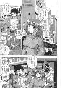 [Kirara Moe] Kuromon Lovers