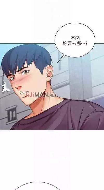 【周三连载】超市的漂亮姐姐（作者：北鼻&逃兵） 第1~50话