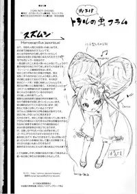 (C76) [Nounai Kanojo (Kishiri Toworu)] I Can (Not) Choose (Neon Genesis Evangelion)