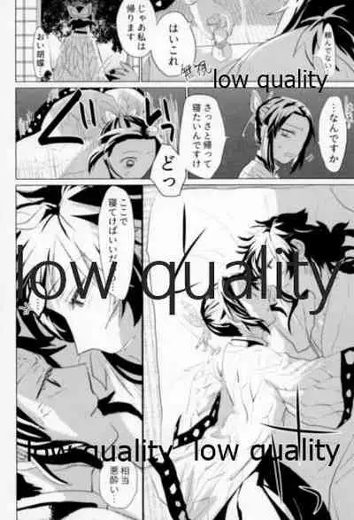 ビコーズオブユー