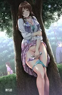 [Hyji] Dareka ga Watashi o Miteru ~Tousatsu sareta Onna~ [Digital]