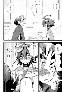 (C90) [HEATWAVE (Kaitou Yuuhi)] HWAV (Yu-Gi-Oh! ARC-V)