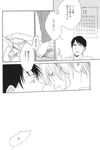 [Uriuri] Hontou wa jiyuu nanka sukoshi mo sukijanai (The Melancholy of Haruhi Suzumiya)