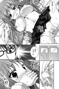 COMIC Potpourri Club 2012-01 [Digital]