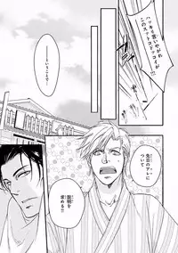 MAGAZINE BE×BOY 2016-11 [Digital]