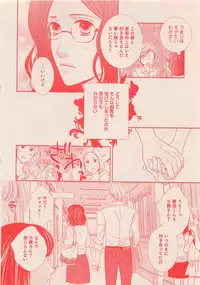 Zettai Renai Sweet 2012-10