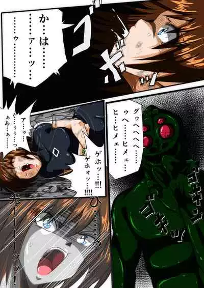 Fiora Crisis III - Hikari Crisis!