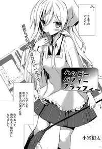 Manga Bangaichi 2015-05