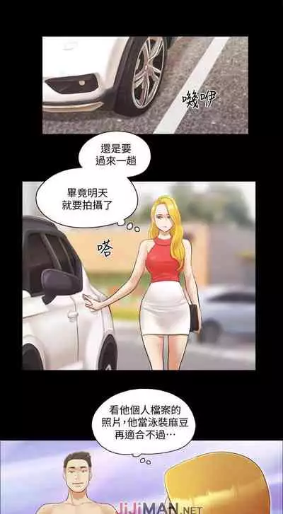 【周五连载】协议换爱（作者：遠德） 第1~64话