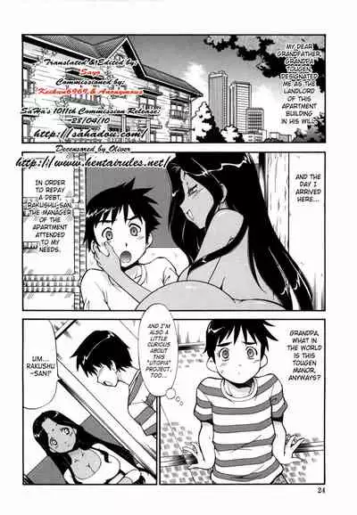 Momoiro Geshuku Utopian | Safety Lodging House Utopian