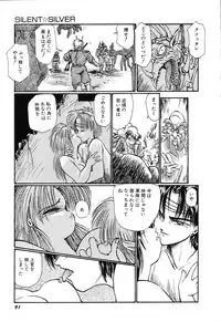 [Ooyama Mimizu] AWARE