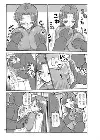 [CRAFT (Kiliu)] Fuyu ni mo Nandemo Chousa Shoujo no Doujinshi ga Deta? Wakarimashita Chousa Shimasu [Chinese] [殭屍個人漢化] [Digital]