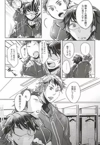 (SPARK10) [Don (Kurosu)] ACE OF POLE 2nd (Daiya no Ace)