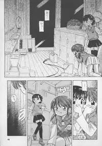 (C71) [Takitate (Kantarou)] Adachiku Shokushu Taisen 1