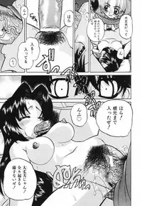 [Chunrouzan] Hime Hajime - First sexual intercourse in a New Year