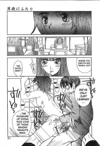 Mousou Mania Onnanoko chapter 1-5