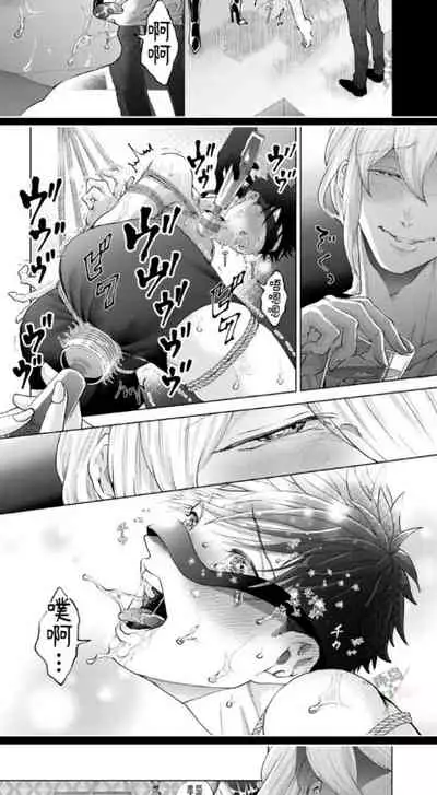 [bov]I've been targeted by men with strange sexuality